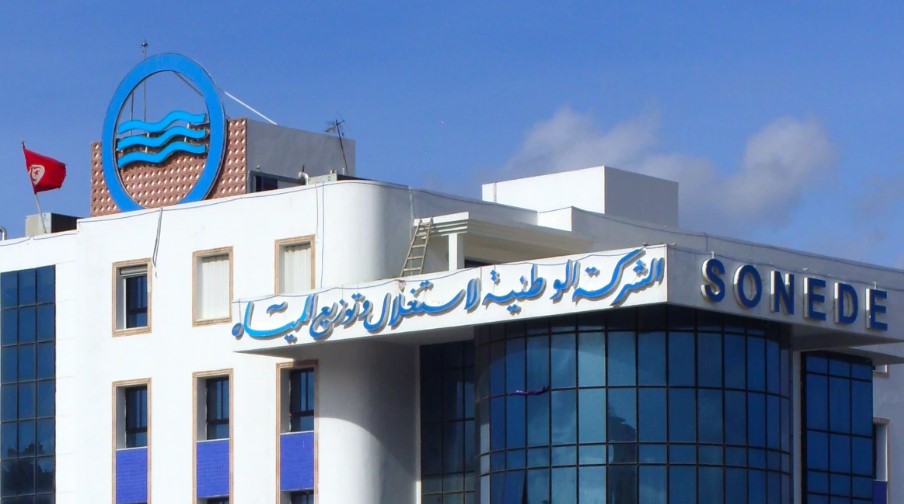 حدائق المنزه 1: "الصوناد" تُدين اعتداء مواطن على فريقها أثناء إصلاح عطب بكسر مضخة المياه