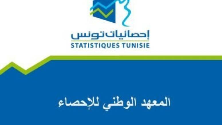  المعهد الوطني للاحصاء : انخفاض نسبة البطالة إلى حدود 15.3 بالمائة خلال الثلاثي الثاني من سنة 2025