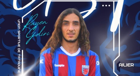 اتحاد تطاوين يتعاقد مع اللاعب ريان القديري