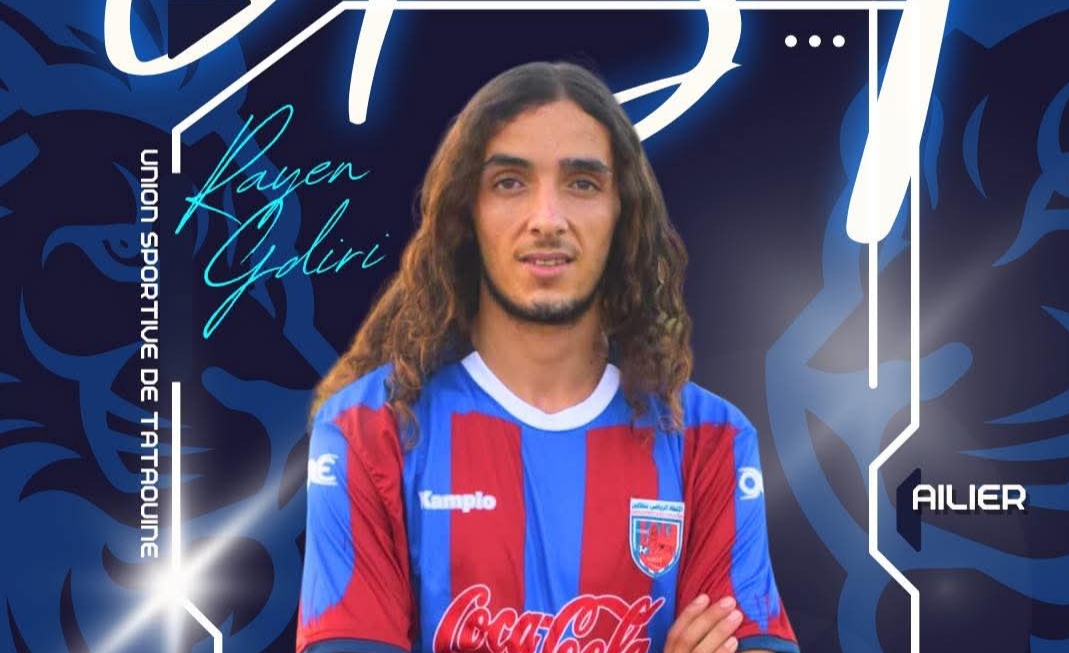 اتحاد تطاوين يتعاقد مع اللاعب ريان القديري