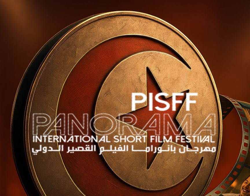 مهرجان بانوراما الفيلم القصير الدولي: الكشف عن قائمة الأفلام المشاركة في الدورة 11 