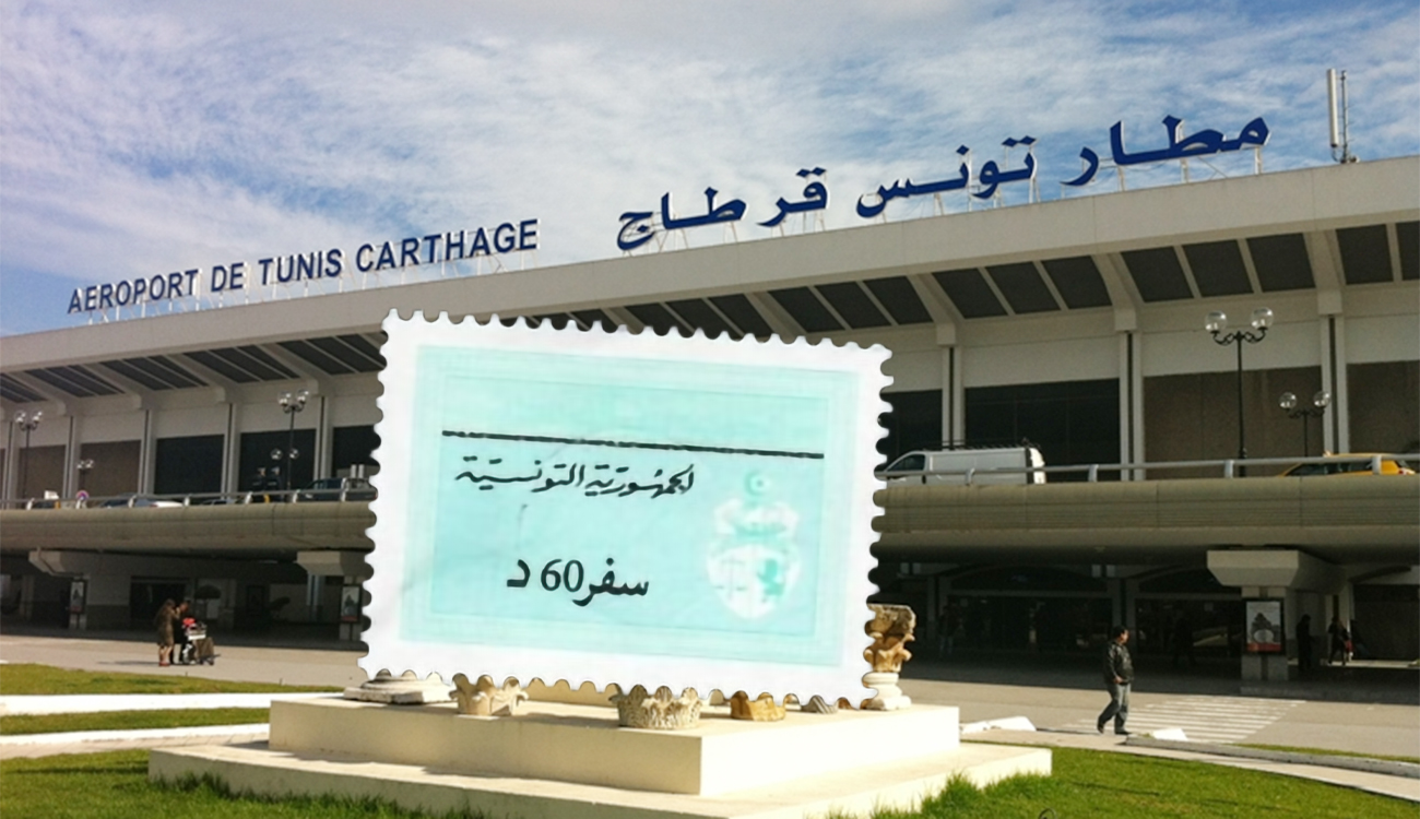 Tunisie : le timbre de voyage désormais disponible en ligne