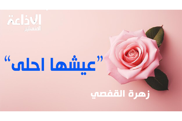 احتياجات الطفل من الولادة الى سن المراهقة.