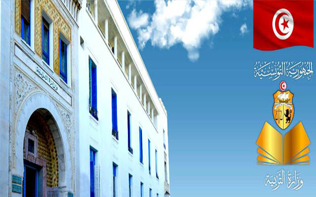 بشعار “مدرسة عمومية جاذبة” .. وزارة التربية تطلق منظومة رقمية لترتيب المشاريع والإصلاحات في البنية التحتية للمدارس