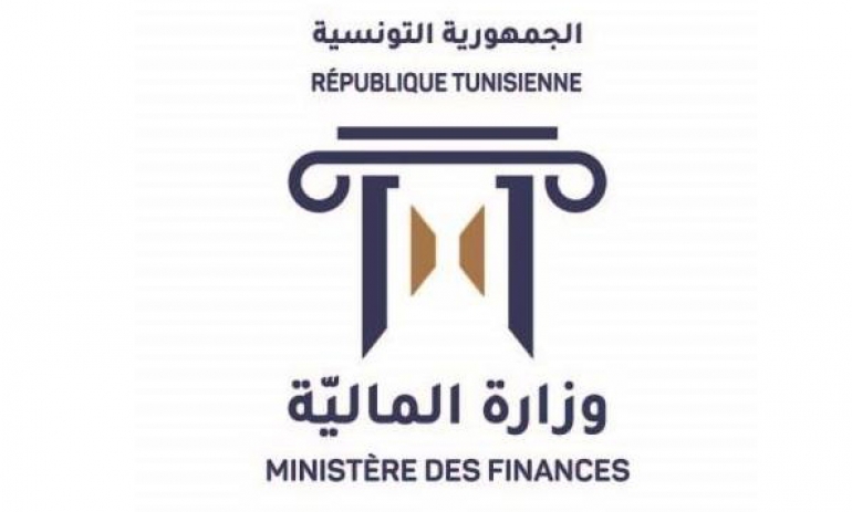وزارة المالية تطلق خدمات حديدة.