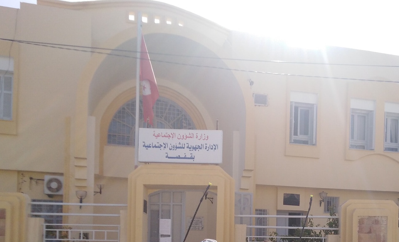 قفصة : مركز الدفاع والإدماج الاجتماعي يواصل تأهيل الأطفال المنقطعين عن الدراسة و إدماجهم في الدورة الاقتصادية     