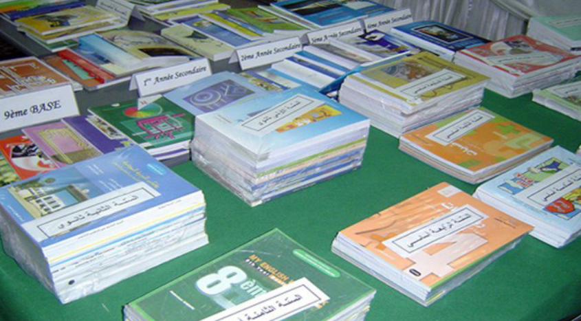 العودة المدرسية: المركز البيداغوجي ينشر 206 عنوانا موجّها للتلميذ في أكثر من 15 مليون نسخة