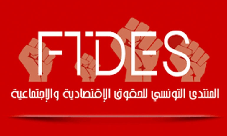 منتدى الحقوق الاقتصادية والاجتماعية يضع دليلا لحماية حقوق المهاجرين التونسيين بفرنسا