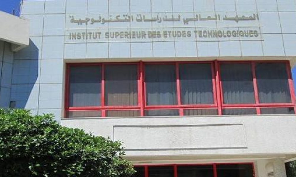 فتح مناظرة بالملفات للتسجيل في اختصاص ثان للحصول على الشهادة الوطنية للإجازة من أحد المعاهد العليا للدراسات التكنولوجية