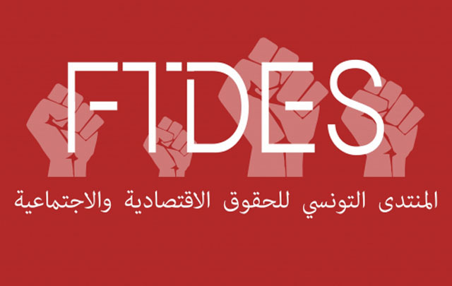 منتدى الحقوق الاقتصادية والاجتماعية يضع دليلا لحماية حقوق المهاجرين التونسيين بفرنسا