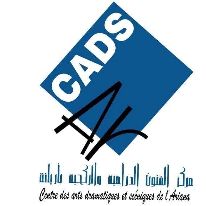 أريانة: مركز الفنون الدّراميّة والركحيّة ينظم تربصين تكوينيين في المسرح.