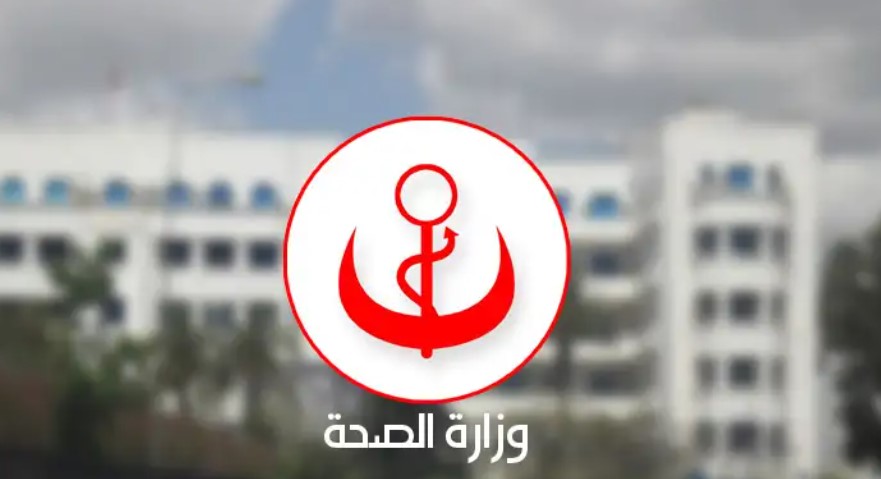 اجتماع بوزارة الصحة لبحث تسريع مشاريع الرقمنة والذكاء الاصطناعي في القطاع الصحي