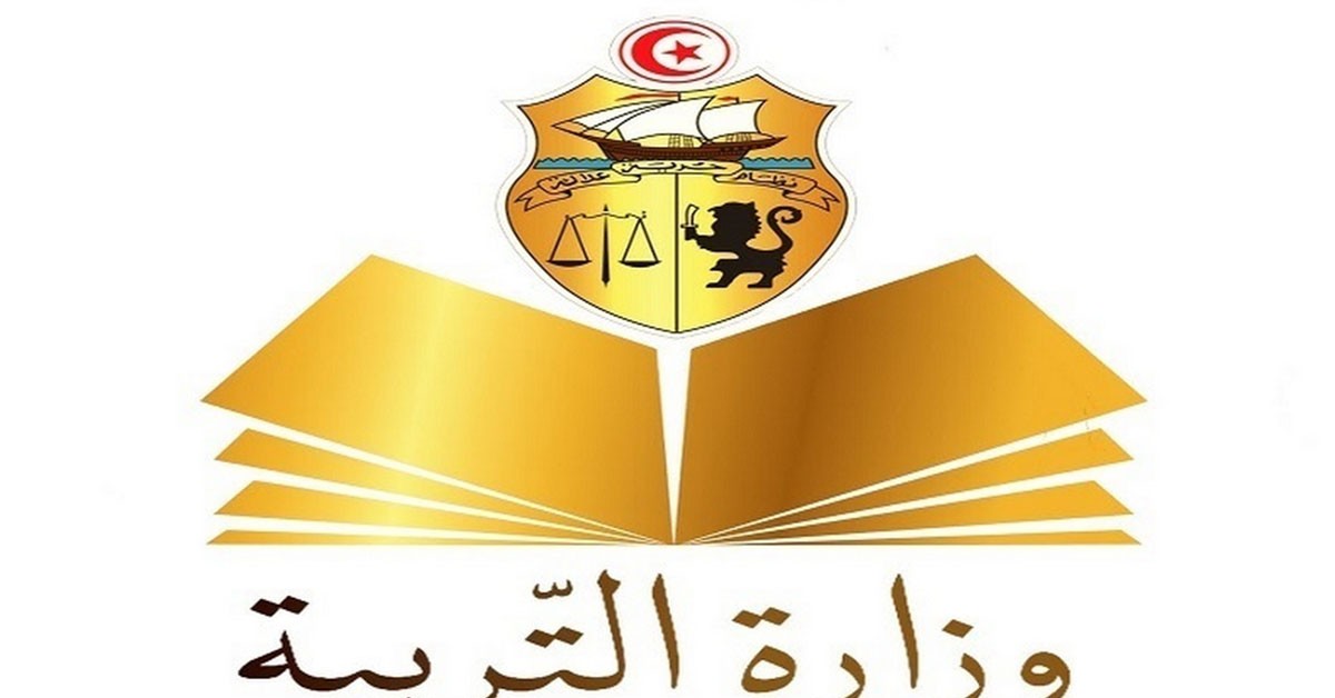 وزارة التربية تطلق منظومة رقمية لترتيب المشاريع والاصلاحات في البنية التحتية للمدارس 