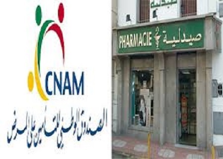 الكاتبة العامة لنقابة الصيادلة : التاخير في خلاص المستحقات وعدم احترام بنود اتفاقية 2019 وراء الازمة مع صندوق التامين على المرض