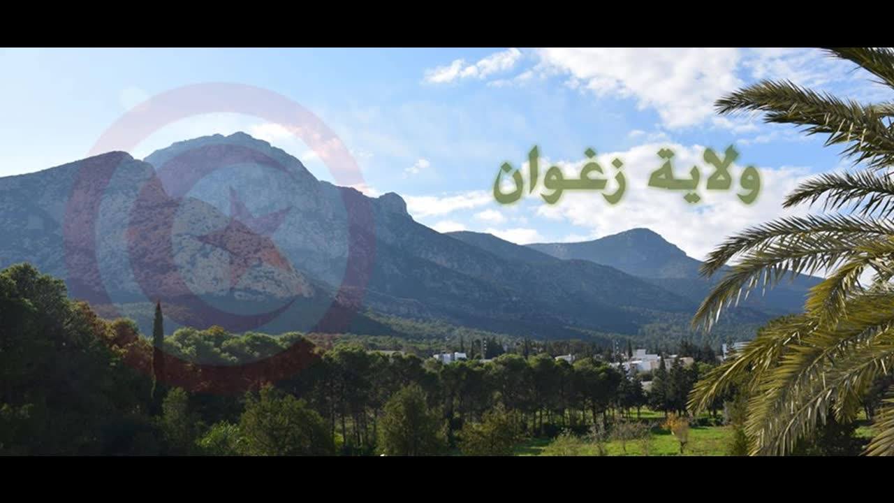 زغوان: الشروع في تعبيد 7 مسالك ريفية في عدد من مناطق الجهة بكلفة 7.4 ملايين دينار.