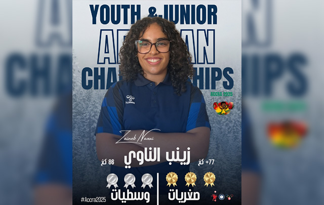 البطولة الإفريقية لرفع الأثقال للأصاغر والأواسط: زينب الناوي تتوّج بـ 3 ذهبيات و3 فضيات