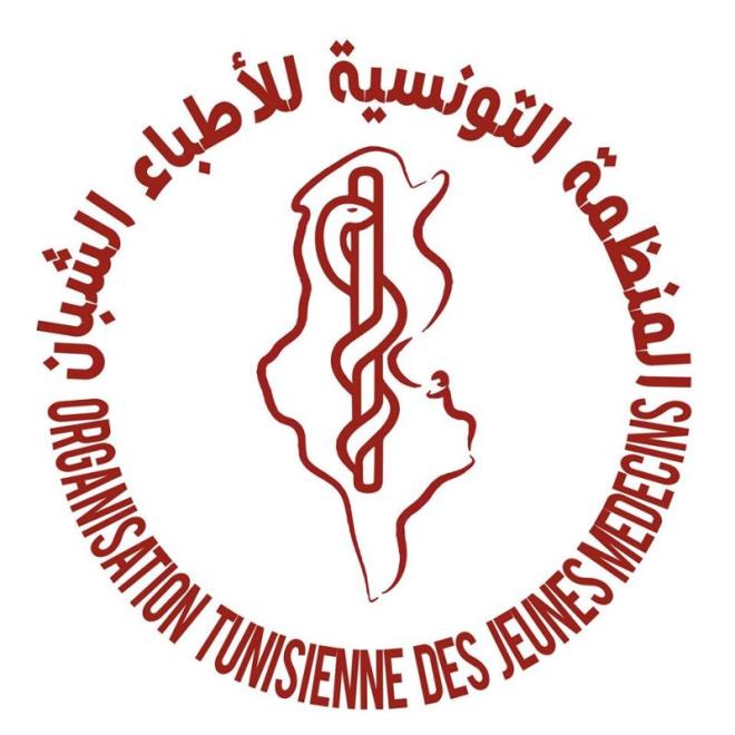 إيقاف المعتدي على الطبيب المقيم بمستشفى الحبيب بورقيبة بصفاقس الأحد الفارط 