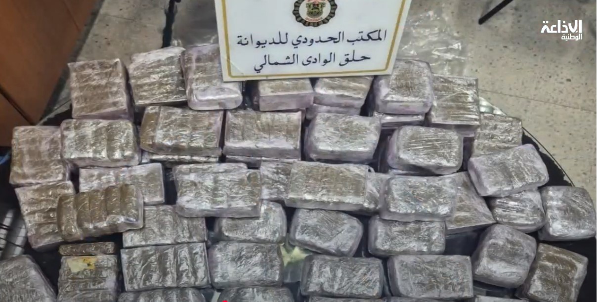 خلال 7 أشهر: الديوانة تحجز 13 كغ من الذهب وأكثر من 212 كغ من الكوكايين والقنب الهندي