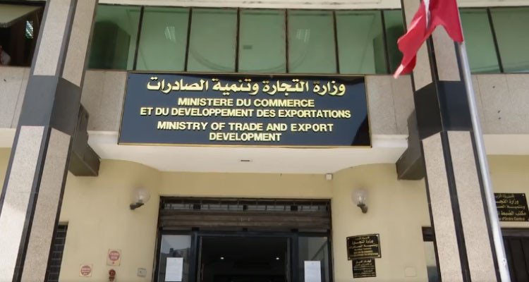 وزارة التجارة تعد برنامج مراقبة استباقي لتأمين العودة المدرسية للسنة الدراسية 2025-2026 