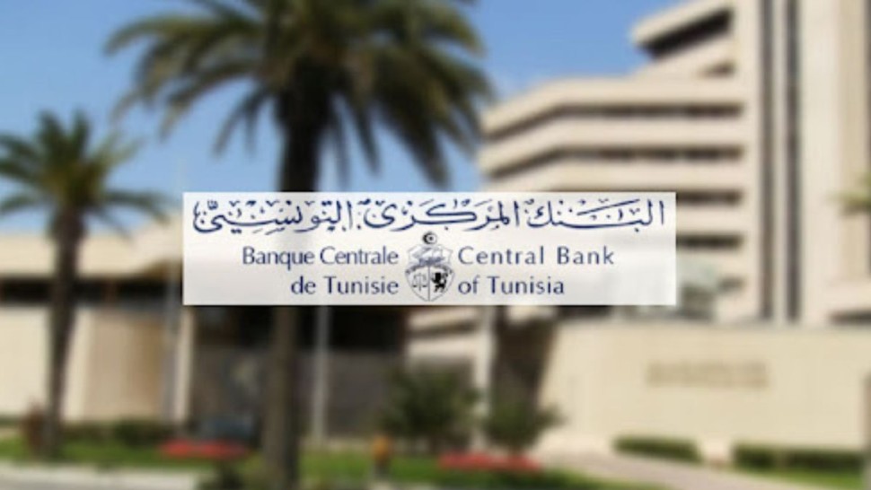  تقرير البنك المركزي : نتيجة السنة المحاسبية للبنك المركزي التونسي تراجعت العام الماضي بنسبة 4ر7 بالمائة
