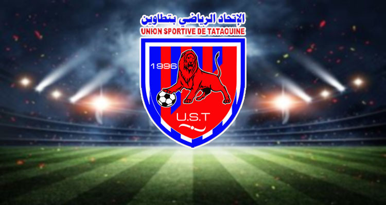 اتحاد تطاوين يتعاقد مع المهاجم حسن الشلي