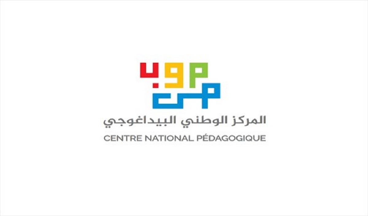  المركز الوطني البيداغوجي يعلن استكمال عملية  طباعة الكتب المدرسية وعدم الزيادة في أسعارها 