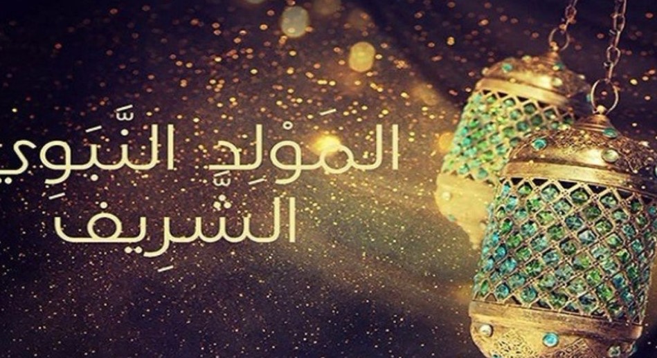 مفتي الجمهورية : غدا مفتتح ربيع الأول والخميس 4 سبتمبر ذكرى المولد النبوي الشريف