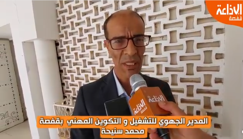 قفصة: تنفيذ برامج لتمويل مشاريع لفائدة عدد من العائلات المعوزة ومحدودة الدخل وذوي الهمم ومنظوري مؤسسة فداء