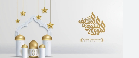 La fête du Mouled sera célébrée le jeudi 4 septembre