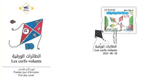  اصــدار طــابـع بريـدي حول موضوع الطائـرات الـورقيـة