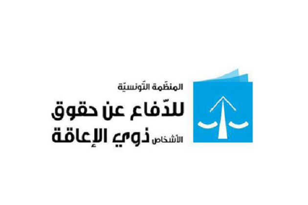 قريبا سلسلة من الدورات التكوينية لمرافقة ذوي الاعاقة في بعث مشاريعهم الخاصة
