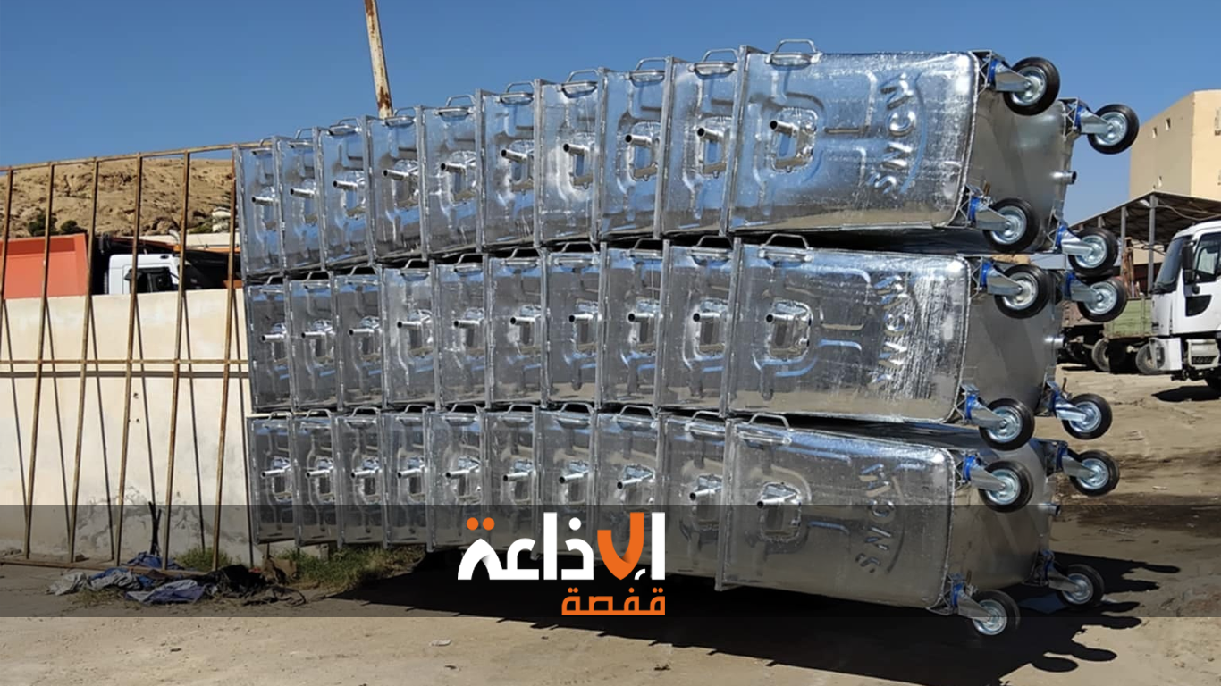 بلدية قفصة تواصل تدخلاتها الهادفة إلى العناية بنظافة البيئة و المحيط بتوزيع حاويات جديدة و تكثيف حملات المداواة