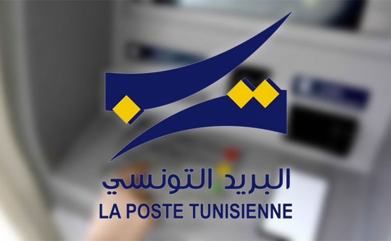 للتسجيل الجامعي عن بعد:  البريد التونسي يضع على ذمة الطلبة المحافظ الرقمية Wallets e-Dinar