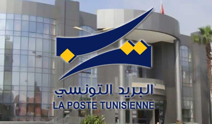 البريد التونسي يضع على ذمة الطلبة المحافظ الرقمية بمكاتب البريد للتسجيل الجامعي عن بعد 