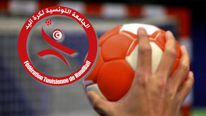 بطولة النخبة الوطنية لكرة اليد: برنامج مباريات الجولة الثانية