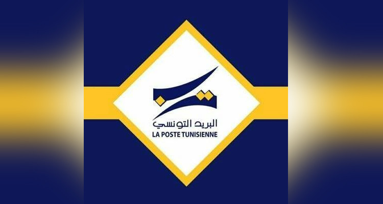 البريد التونسي يضع على ذمة الطلبة المحافظ الرقمية بمكاتب البريد للتسجيل الجامعي عن بعد   