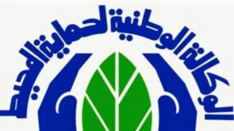 بيئة:ضرورة انخراط اصحاب المؤسسات الصناعية في سياسة الدولة الجديد و تسوية وضعيتهم القانونية