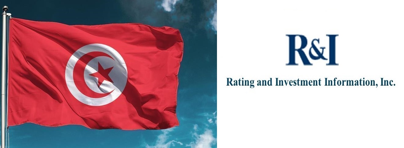 الوكالة اليابانية للتصنيف تعلن عن مراجعة ترقيم تونس من سلبي الى مستقر