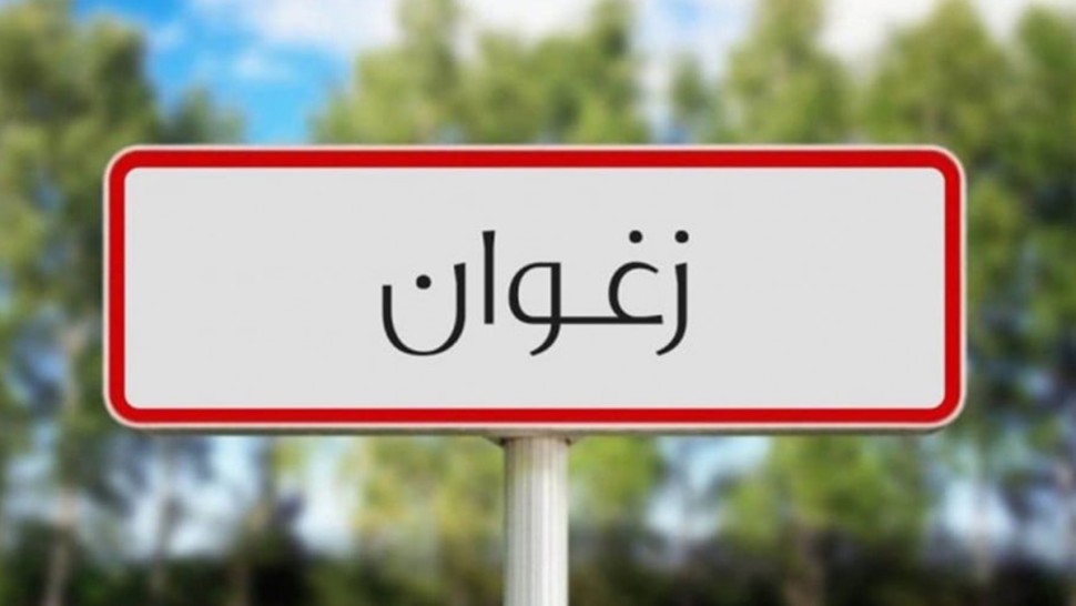 متابعة تطور الاسعار وضمان انتظام التزود 