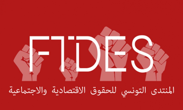 الدعوة للإسراع في إصدار الأمر التطبيقي الخاص بصندوق التأمين على فقدان مواطن الشغل.
