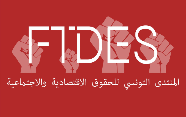 منتدى الحقوق يدعو إلى الإسراع بإصدار الأمر التطبيقي الخاص بصندوق التأمين على فقدان مواطن الشغل