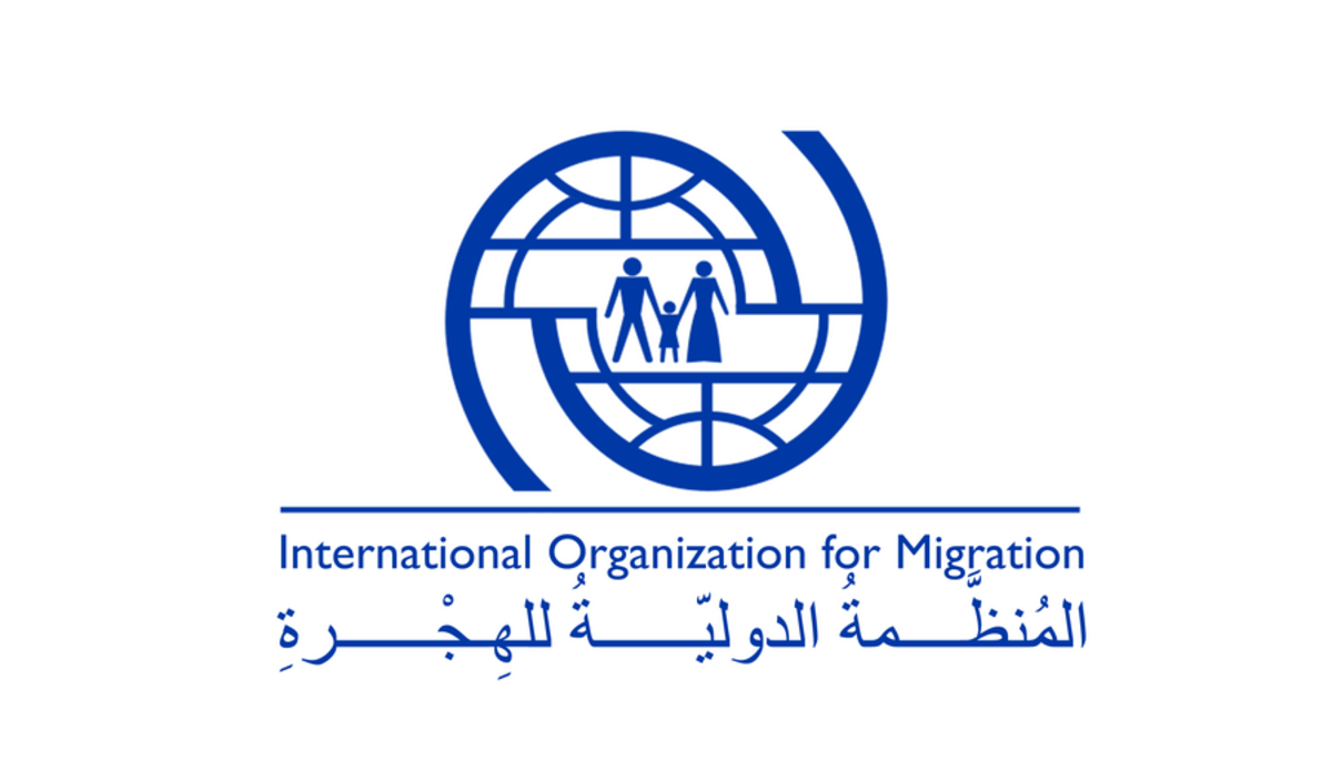 المنظمة الدولية للهجرة تؤمّن عودة طوعية لـ268 مهاجرا غينيا من تونس