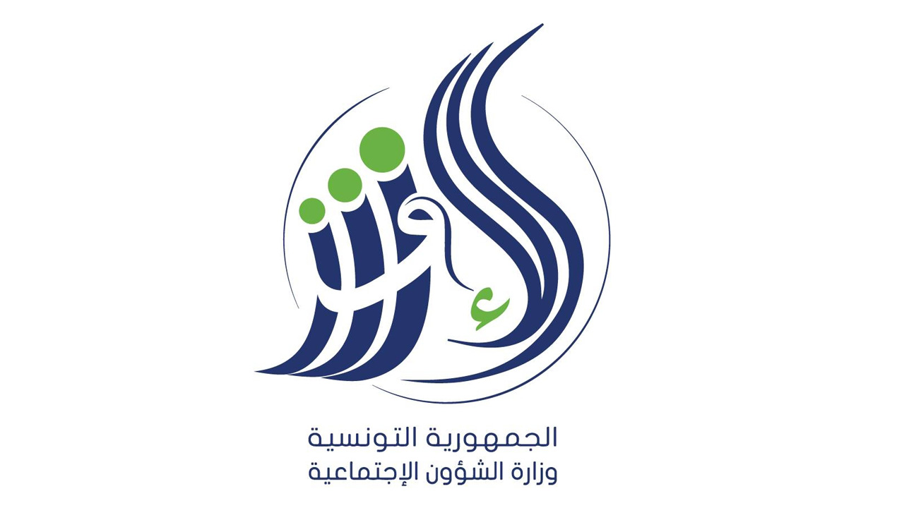 وزارة الشؤون الاجتماعية تفتح مناظرة خارجية لانتداب 25 متفقدا للشغل