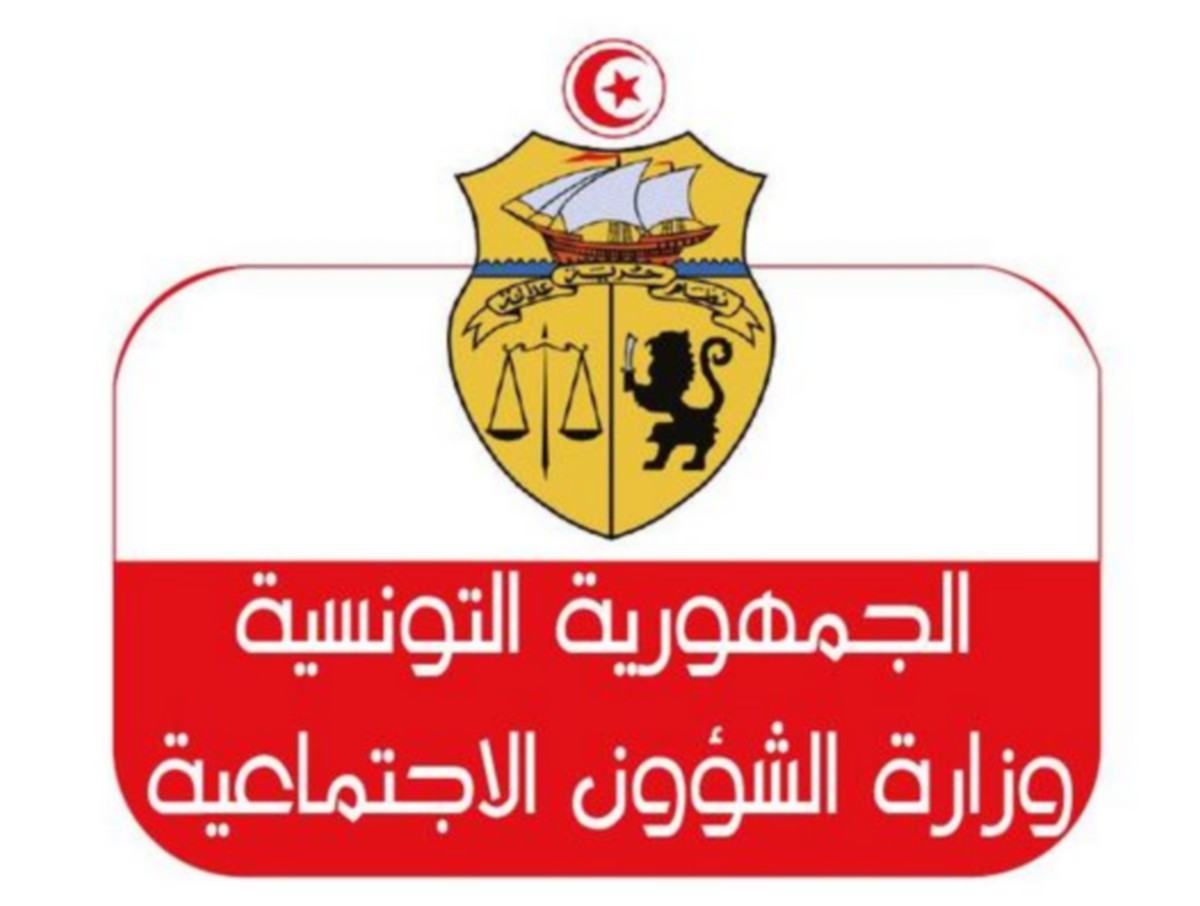 وزارة الشؤون الاجتماعية تفتح مناظرة خارجية لانتداب 25 متفقدا للشغل
