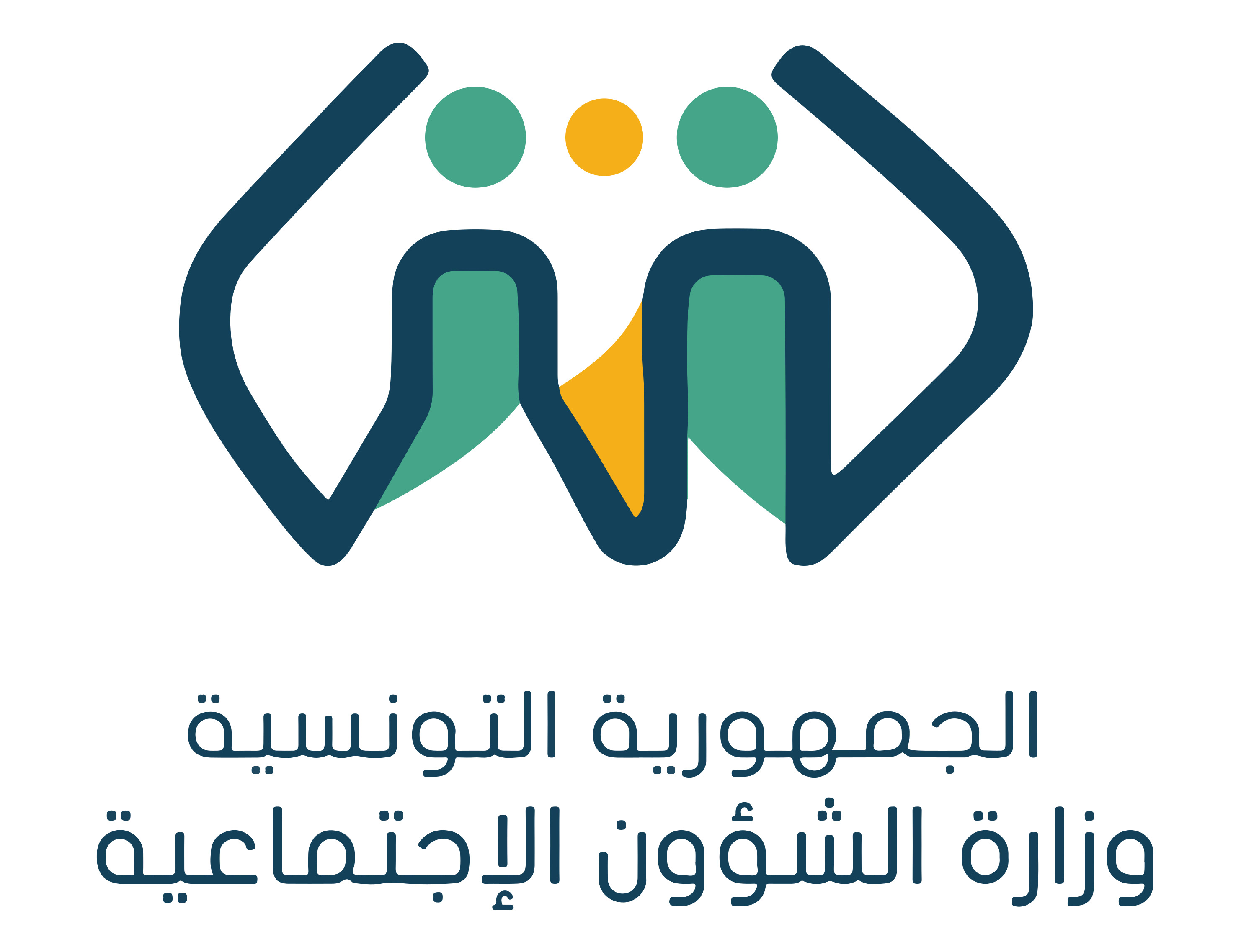 وزارة الشؤون الاجتماعية تفتح مناظرة خارجية لانتداب 25 متفقدا للشغل
