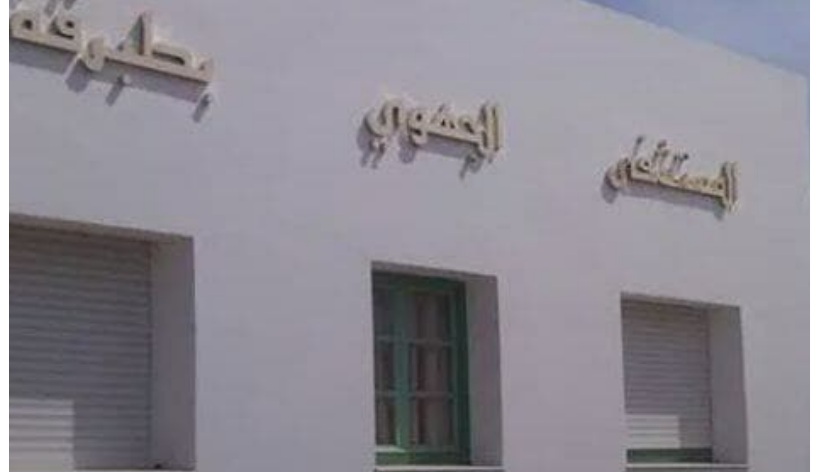  انطلاق تجربة أول مستشفى افتراضي بتونس من المستشفى الجهوي بطبرقة 