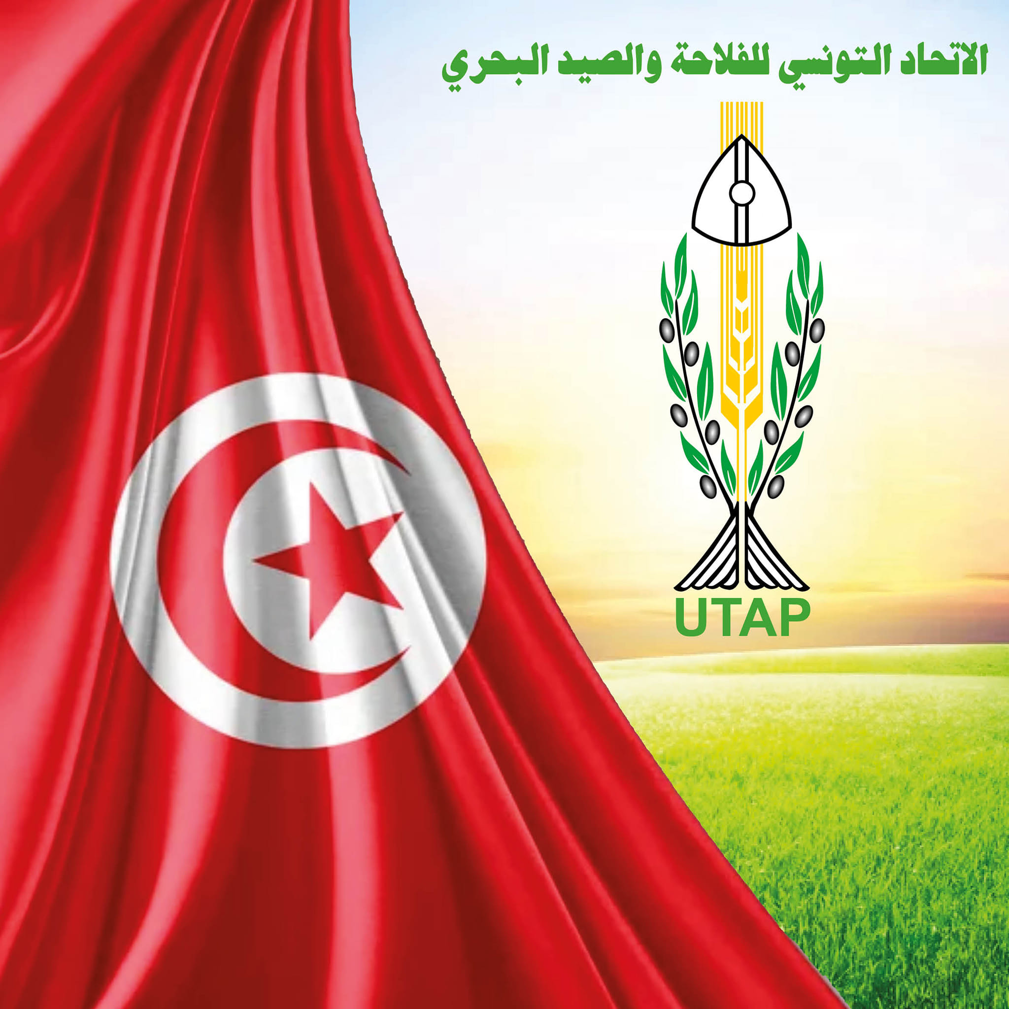 اتحاد الفلاحين: هياكلنا مستمرة في عملها