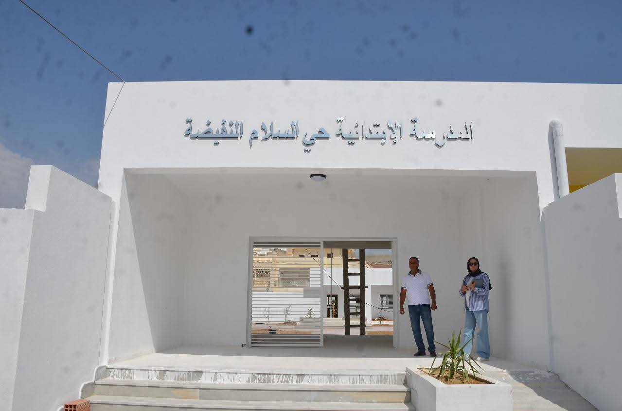 مدرسة ابتدائية جديدة بحي السلام بالنفيضة و معهد بالقلعة الصغرى