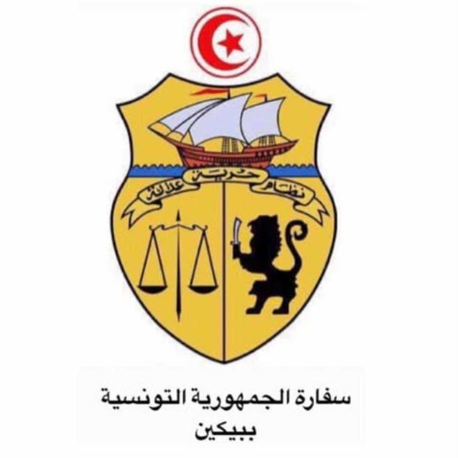 طلبة من كلية الطب بسوسة يشاركون في برنامج تكويني في مجال الطب الصيني التقليدي بالصين