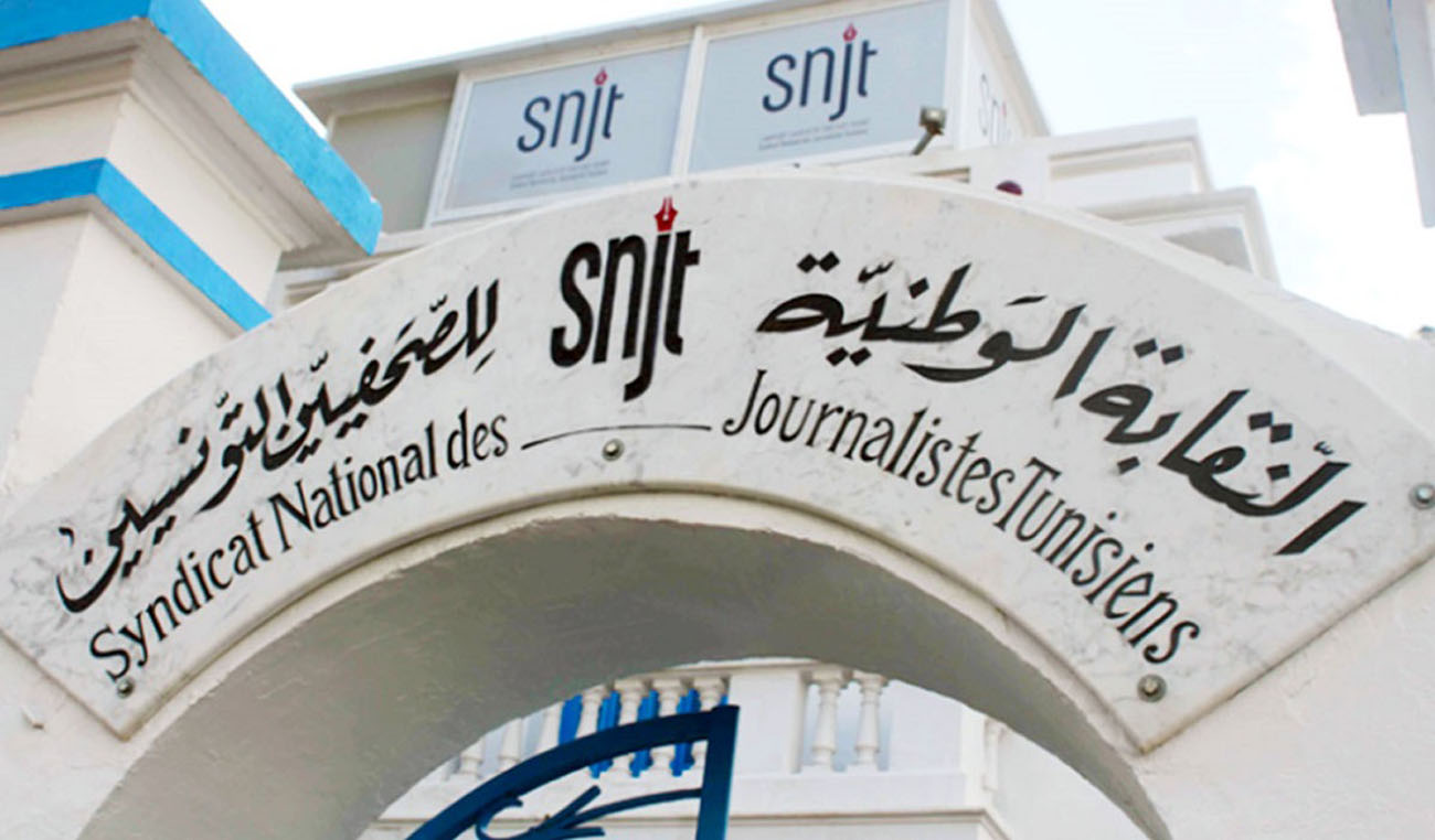 نقابة الصحفيين تدين إجراء الصحفية ريم بوقمرة حوار مع أحد قادة الحرب في حكومة الاحتلال الصهيوني